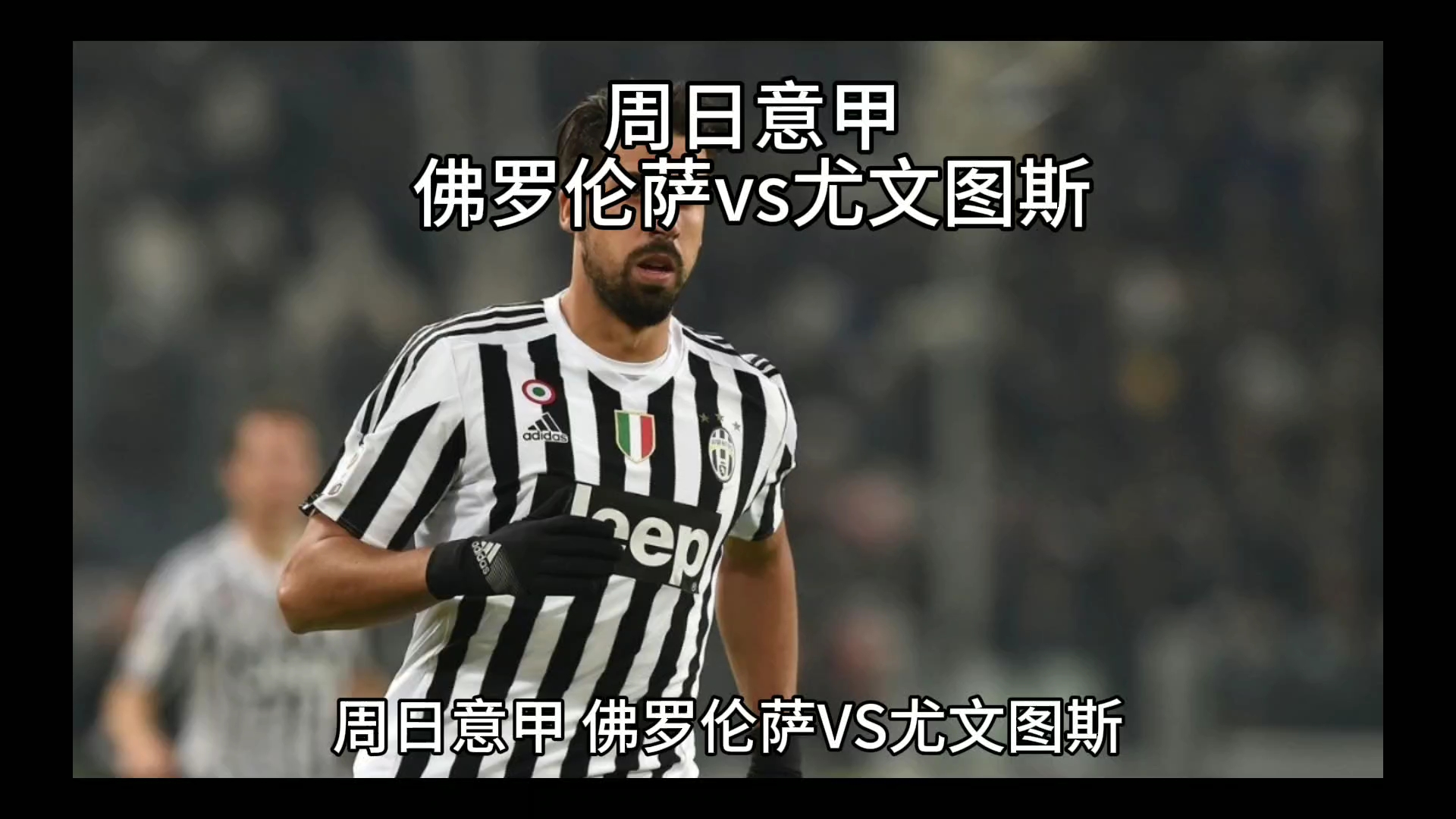 乐部处