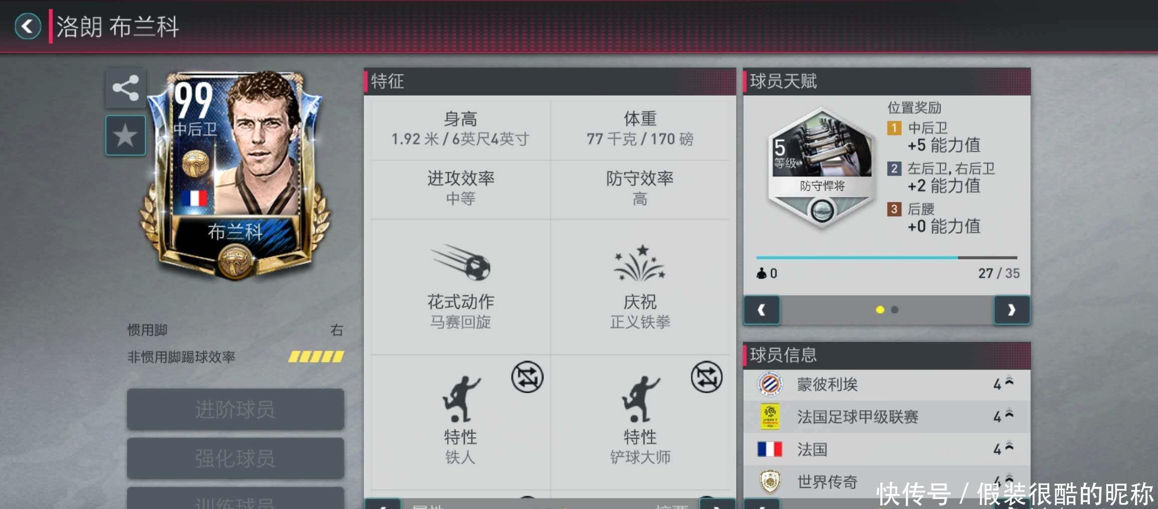 前期积