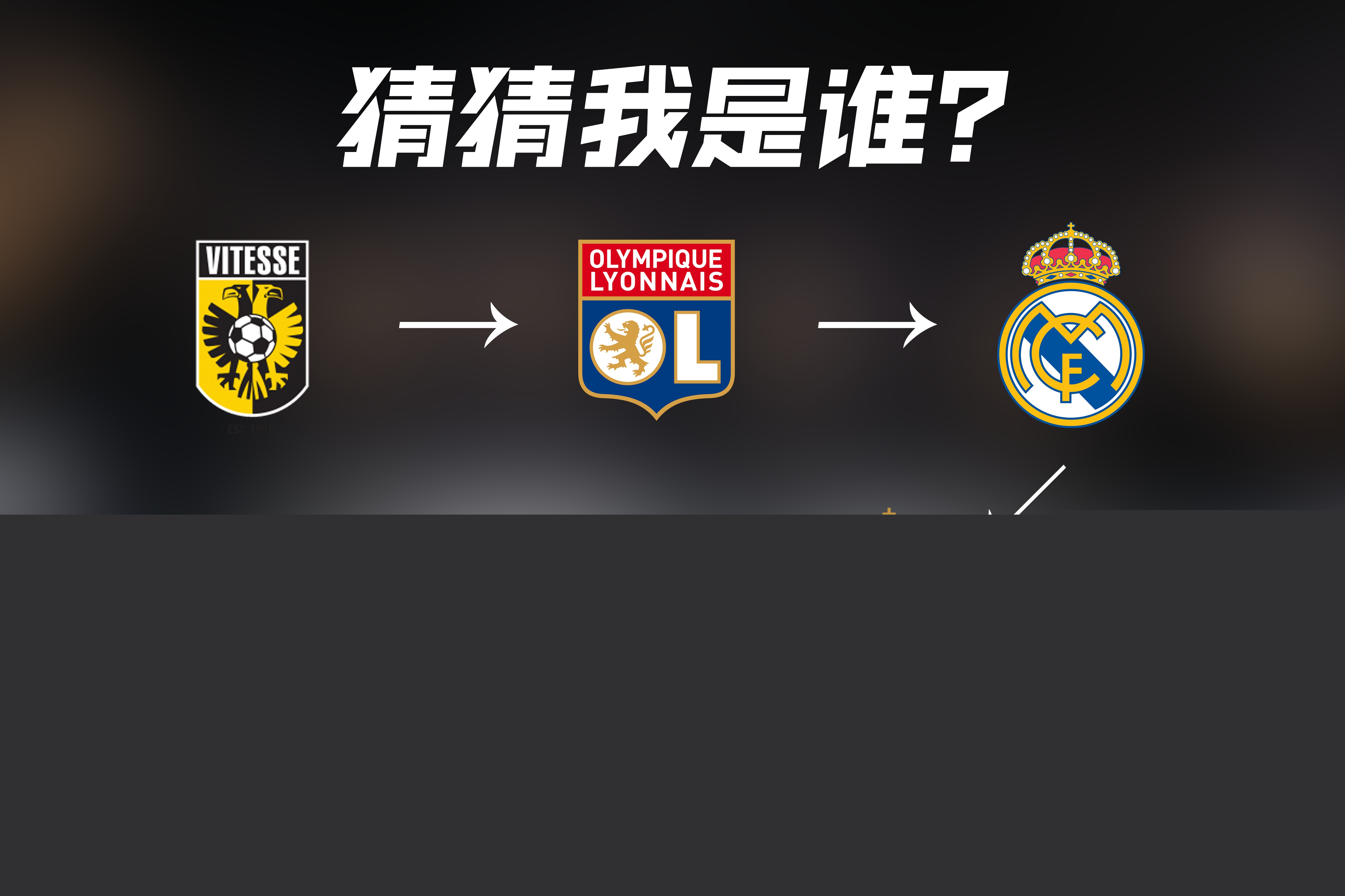 巴塞罗