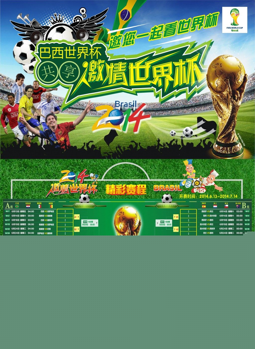 为他提供了