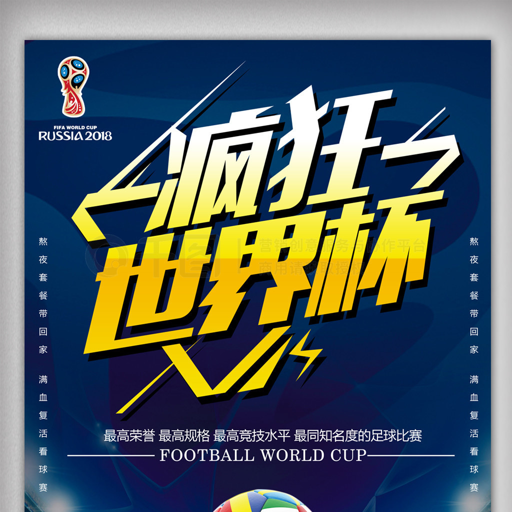 识别