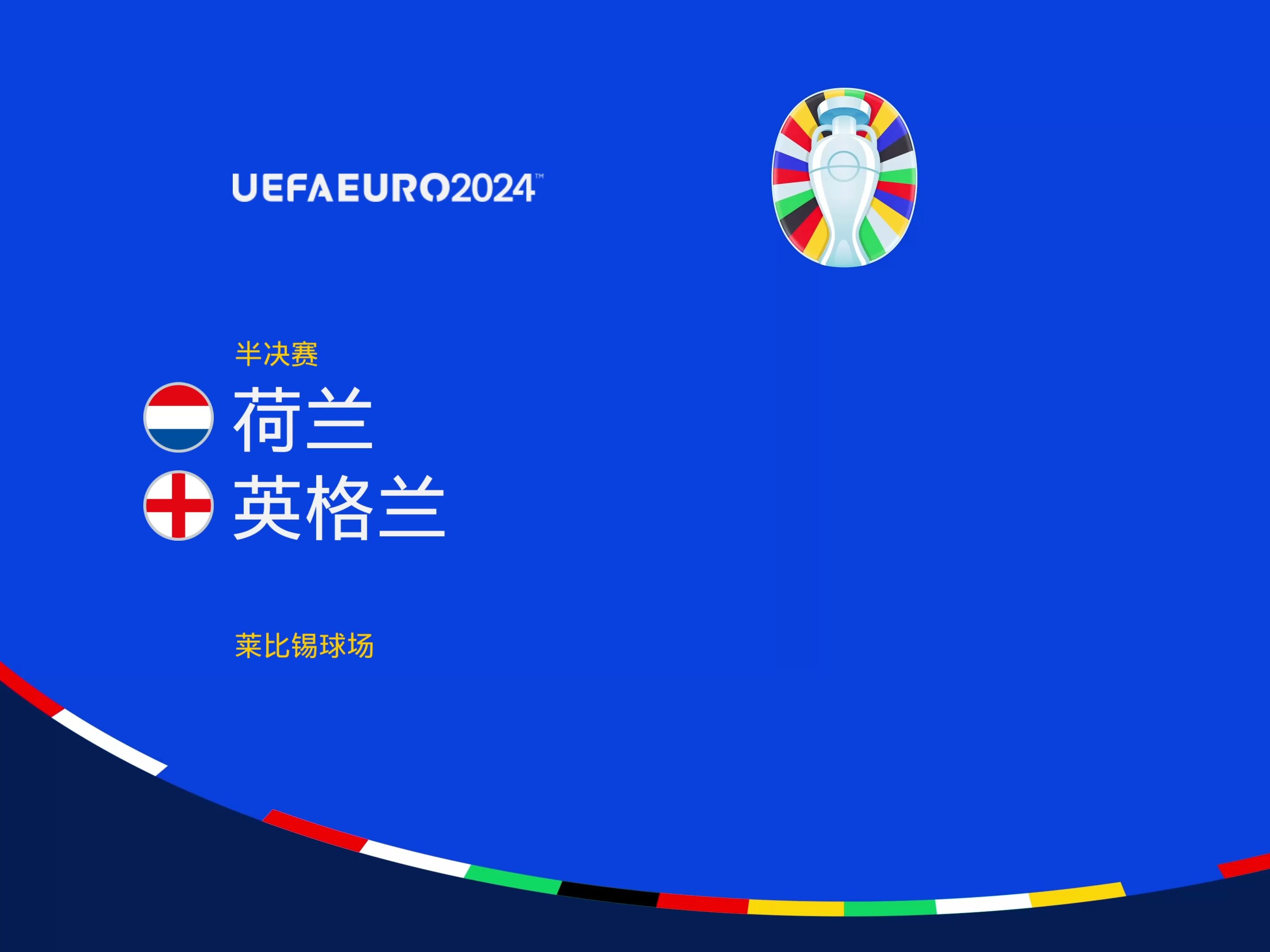 随着日本乒