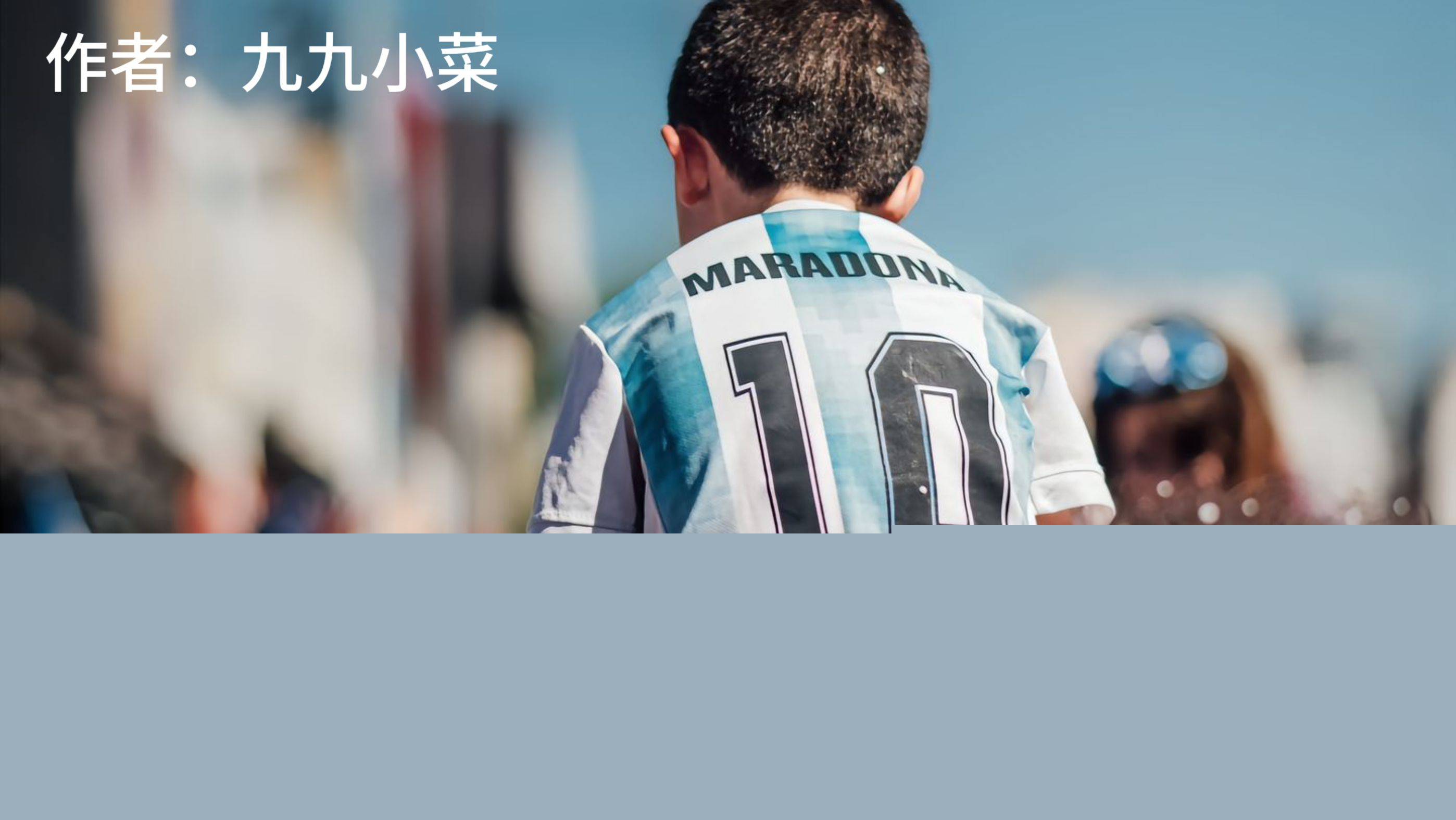 了领先这样