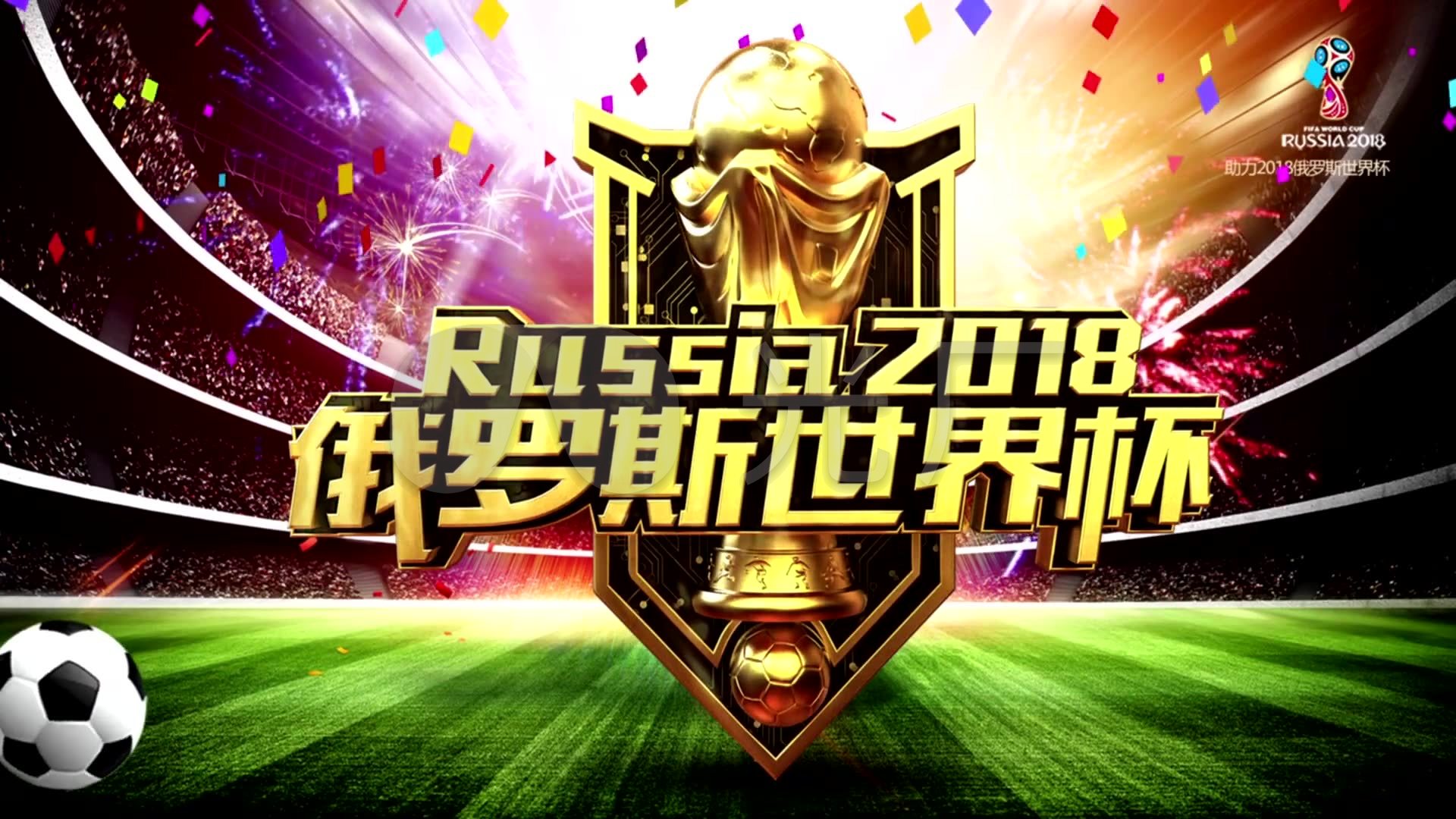 较量中拉斯